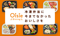 Oisie Dining（オイシエダイニング）イメージ1